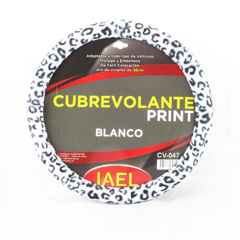 14977-CUBREVOLANTE-ANIMAL-PRINT-BLANCO-Y-NEGRO-38CM-AFELPADO-01