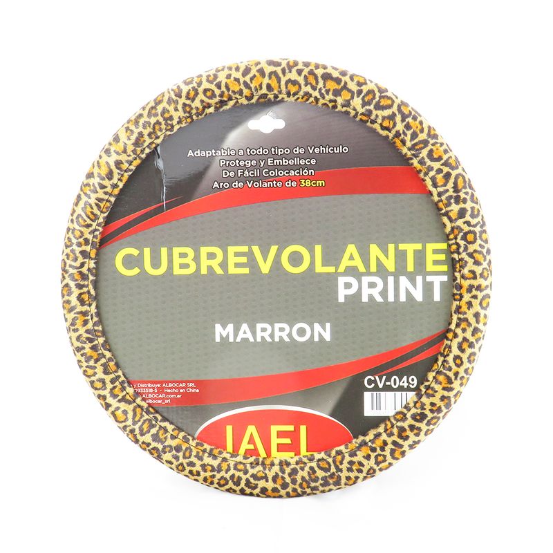14978-CUBREVOLANTE-ANIMAL-PRINT-MARRON-Y-NEGRO-38CM-AFELPADO-01